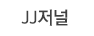 JJ